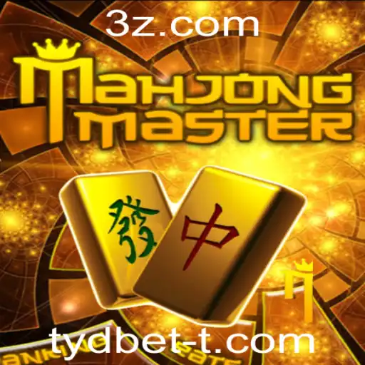 Conheça MahJongMaster: O Clássico Jogo de Estratégia com um Toque Moderno